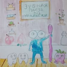 Лиза Долгих