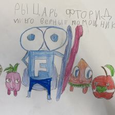 Камелия в конкурсе «Лаборатория Рыцаря Фторида»