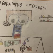 Амина