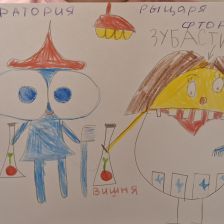 Юля в конкурсе «Лаборатория Рыцаря Фторида»