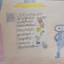 Мария Романычева