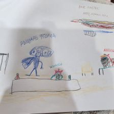 Егор в конкурсе «Лаборатория Рыцаря Фторида»