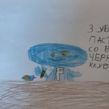 Злата