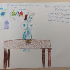 Каролина