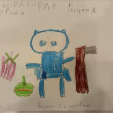 Аяз