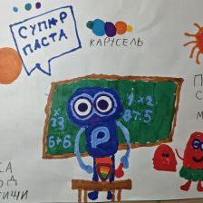 Алиса