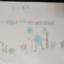 Михаил