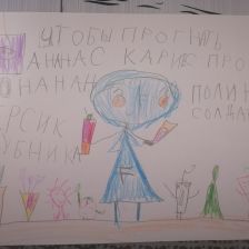 Полина в конкурсе «Лаборатория Рыцаря Фторида»