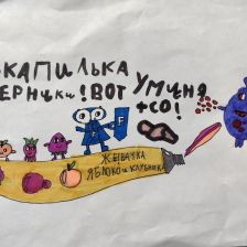 id1130887