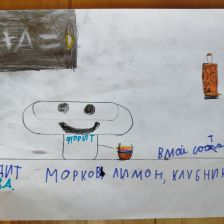 Кирилл в конкурсе «Лаборатория Рыцаря Фторида»