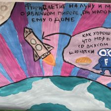 Анна Гулина