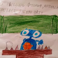 Александр