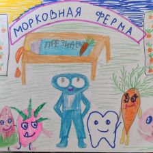 Илона