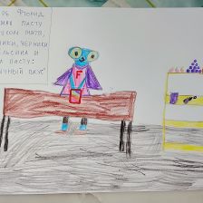 Алина в конкурсе «Лаборатория Рыцаря Фторида»
