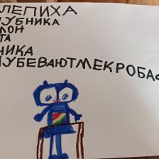 id1131085
