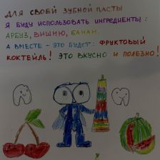 Матвей Малютин
