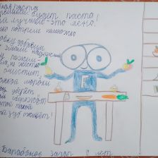Барабонов Захар