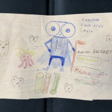 Кирилл в конкурсе «Лаборатория Рыцаря Фторида»