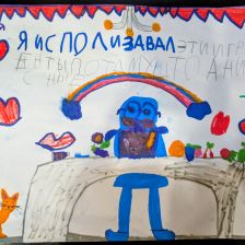 Даня