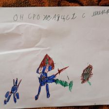Тима в конкурсе «Лаборатория Рыцаря Фторида»
