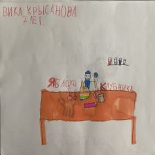 Вика Крысанова