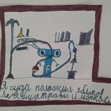 Егор в конкурсе «Лаборатория Рыцаря Фторида»