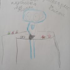 Егор