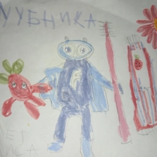 Алиса в конкурсе «Лаборатория Рыцаря Фторида»