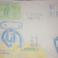 Захар