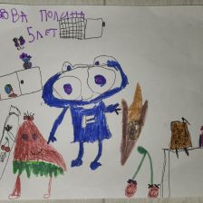Полина