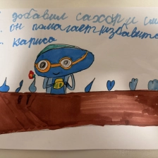 Виктория Уколова в конкурсе «Лаборатория Рыцаря Фторида»