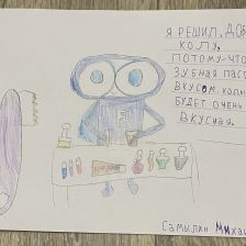 Михаил