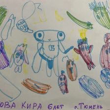 Кира Яскова