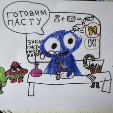 Елизавета