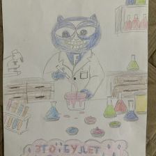 Каролина в конкурсе «Лаборатория Рыцаря Фторида»