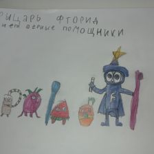 Алмаз