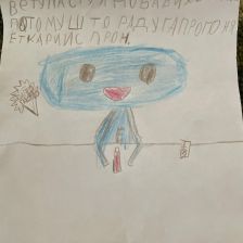Маргарита