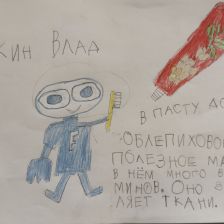 katerikata