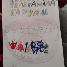 Аиша