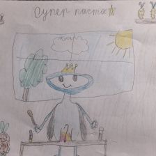 Мирослава в конкурсе «Лаборатория Рыцаря Фторида»