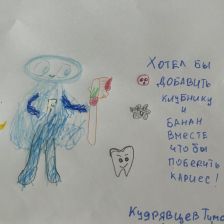 Тимофей