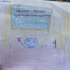 Милана
