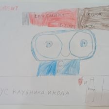 Данил в конкурсе «Лаборатория Рыцаря Фторида»