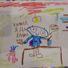 Кирилл в конкурсе «Лаборатория Рыцаря Фторида»