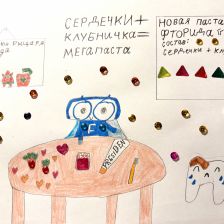 Лиза