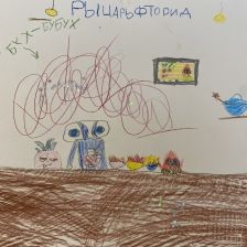 Юнона