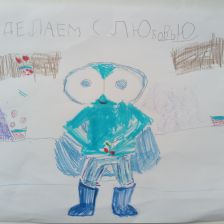 Вероника