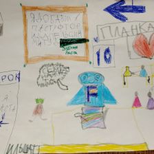 Ильшат