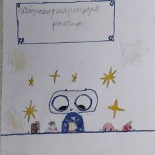 Кира