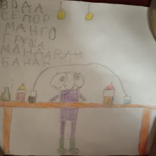 Весея